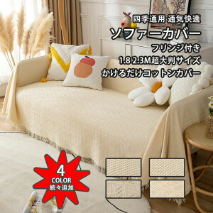 \t@[Jo[ }`Jo[ 邾 Rbg tW 4l| 3l| 2l| I| IȂ k 180cm 230cm 唻TCY h σXNb` ʋC  q΍ ybg΍ \t@