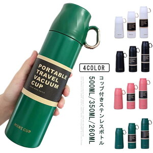  Rbvt XeX{g ۉ ۗ ^fM 500ml/350ml/260ml  }O{g @r q l y X