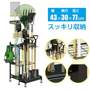 ガーデニング スタンド ガーデニング収納 ツールスタンド ツールラック ガーデニング用品 ガーデニング物置 収納 園芸 収納ボックス ガーデン用品 ベランダ収納 庭 玄関 収納ケース ベラン