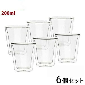 グラス キャンティーン ダブルウォールグラス 200mL 6個セット 耐熱ガラス 電子レンジ使用可