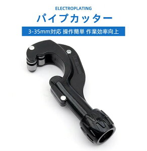 pCvJb^[ 3-35mmΉ ϋvA~ ǁEA~ǁEXeXǁErǁE|ǑΉ ֐nt ƁE]ԃ|XgECN^[pCvؒfp DIYH ubN