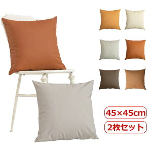  45×45cm 2Zbg  tFCNU[ k NbVJo[ NbVJo[ h zcJo[  J[U[ p^  Jo[ NbVJo[ tFCNU[