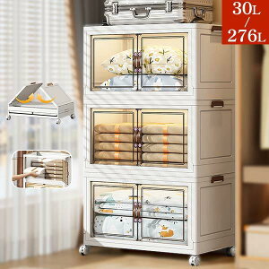 [{bNX ܂肽 LX^[t 30L`276L ߑzc  [P[X gȒP Rei[ N[bg ςݏd t^t