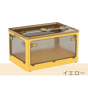 収納ボックス 27L 3個 フタ付き 折りたたみ 折り畳み 災害用 新生活 おしゃれ コンテナー プラスチック 大容量 物入れ 移動便利