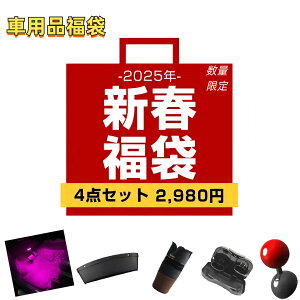 4_  2025N Vt ԗpi  V[g  [ |Pbg Ԏ[{bNX U[ tbgv [v ^b`Cg ԗpgC ܂肽ݎ Jbvz_[ ԃ