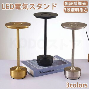 [\ e[uv ԐڏƖ fXNCg  R[hX  ^b`ZT[ AeB[N k LED ㎿ȂԂoBǂȃV[ɂR[hXLEDe[u