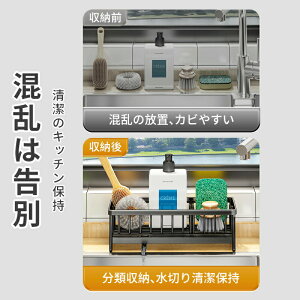 スポンジホルダー ディスペンサー シンク ステンレス 水切り 水が流れる 板付き トレー付・スポンジラック スリム 洗剤ボトル 収納 省スペース キッチン/シンク周り/洗面台 収納整理 ブラッ