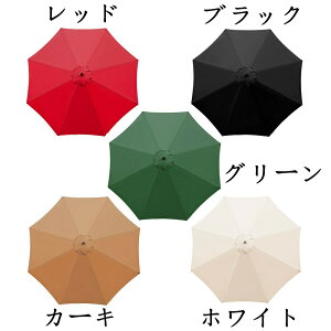 p\ K[fp\ p Pz 300cm 3m/8 Z^[s[ uvJbg  ^ r[`p\  K[fjO  eX AEghA r[` Lv P ܂肽 悯
