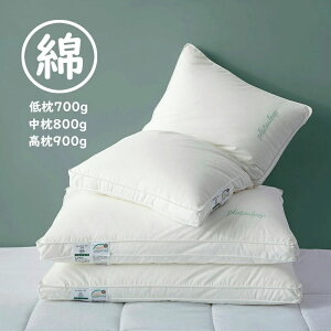  ܂ lC  ߖ N   v[g pI V 􂦂  100% ې􂢂ł Q   48*74cm 700g/800g/900g Mtg ̓ ̓