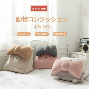 ���������}���\���yP5�{�z�w������ �N�b�V���� �x�b�h�̏� �w�b�h�{�[�h �x�r�[ �� ���Ԃ� �N�b�V���� �w������N�b�V���� �k�� �C���e���A �Q�� ���킢�� �O�b�Y ������� �O�p ���֎q �x