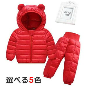 ̎q  80 120 xr[ ȃWPbg ܎ t[ht g ㉺Zbg 100 h 110 ۉ 90 AE[ xr[ ~ LbY AE^[ j̎q qǂ h RR ȃpc q