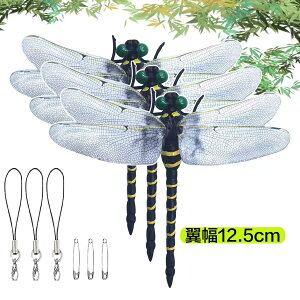 ɂ ?3pcs ɂ܂ Ij}N  Ij} 傫 12cm {TCY I悯Ij} x    ͌^ g{ oR Lv ނ ߕ  Ȃ ȃGl