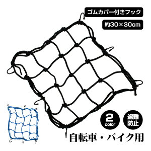 J[Slbg ] oCNp c[Olbg oCNlbg  tbNt 30cmX30cm Lk ϋv RpNg[ וŒ וh~