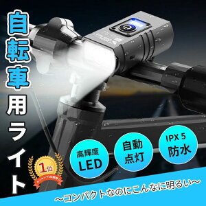  ] Cg e USB[d ^ y LED 800[ 邢 IPX6 h wbhCg e[Cg Hsv ȒP