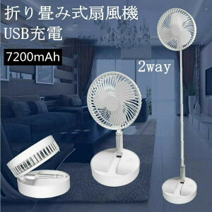 @ @ USB [d rO@ Lk ܂肽݌^ /n㗼p ~ y ܂肽ݎ obe[ 4iK 180x߉\ Éғ