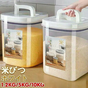 V Ăт vʃJbvt VN ①Ɂ@CXXgbJ[ Vv [ ۑ e Lb` ۑe 1.2kg 5kg 10kg v[g Mtg