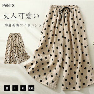 Chpc Ȗ fB[X hbg ꂢ  ҏ[ ґ 傫TCY tďH~ tApc XJ[`  Ȗ O炵 Ђ Opc hbg {gX ̌^