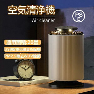 C@ ^ C ԕ΍ RpNg ECX΍ É pm2.5  EL ԕ GAN[i[ Jr 䏊 Q