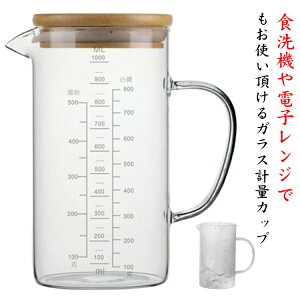 t^t 500ml ϔMKX 350ml 1L vʃJbv ڐt ₷ |W 1000ml p ~N ٓ Lb`c[ dqWΉ MΉ Mtg KX  vʃJbv 