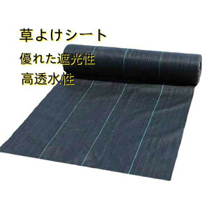 y3m×100m 0.5mm zhV[g UVܓ lH G Ő DIY   GV[g [ Gh~V[g   V[g  G쏜 悯V[g _pV[g ϗpN 2-3N  ʐ 