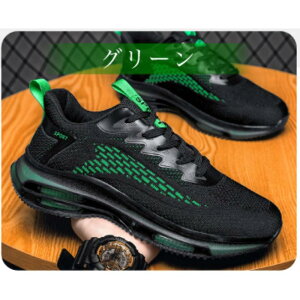 【最大2000円オフクーポン★お買い物マラソン】スニーカー メンズ 厚底 運動 靴 安全 黒 赤 青 緑 ダッドスニーカー 通気性 クッション性 反発 安い