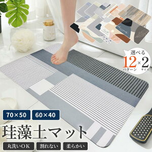 oX}bg ]y}bg 􂦂 _炩 \tg }bg Ȃ 60cm Iׂ12 2TCY  uԋz R hJr ~ C}bg @