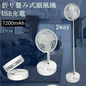 @ @ USB [d rO@ Lk ܂肽݌^ /n㗼p ~ y ܂肽ݎ obe[ 4iK 180߉\ Éғ 7200mAh