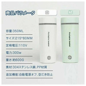 LOv[g a lCi  a 5Ԃŕ 󂾂h~@\ dOFF Oo s |[^u @r|bg DC12V^/24VgbNp 450ml 30`100 dC|bg dC