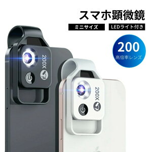 X}zp }CNXR[v X}zpJY 200XHDwY }NY CPLtB^[t 200{g勾 ^ ዾ USB[d LEDCg