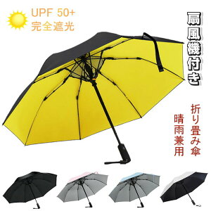 ܂肽ݎP ܏ݎP Jp UVJbg99 UPF50+ Ռ100 UVA5%+ UVJbg Ă΍ MǑ΍ ԕ 3܂P P x  ~J΍ rWlX ʋ ʊw 