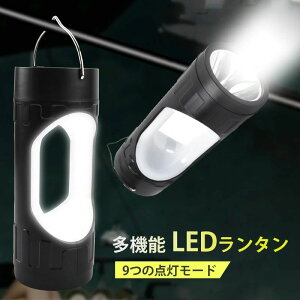 Vג ^ d COBCg 9_[h led ЊQp Lv tbVCg LED^ gь^ Px tbN