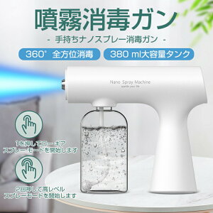 }\yP5{zimXv[K AR[ 莝 dXv[  ŃXv[  ~XgK 380ml imAg}CU[2hA d Xv[K USB[d u