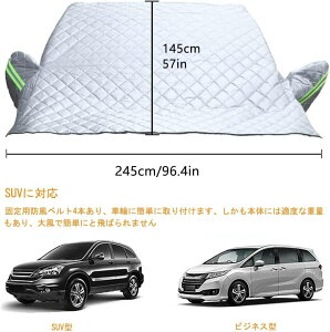 tgJo[ h~ lw\  J[tgKXJo[ ԗph~V[g ԃTVF[h 悯 ՌfM ΍ tȒP Ԏėp lGp (145x230cm(Z_ɑΉ))/145x245cm(