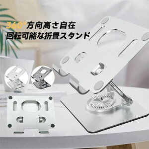 iPad X^h iPadPro X^h ^ubgX^h iPadAir X^h ܂肽  A~ e[N X^h px iPadpX^h ^ubgpX^h Switch X^h M 