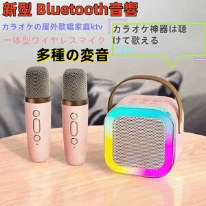 K 12 Bluetooth}CŇ^OXs[J[KBluetoothBluetoothXs[J[̑̕ω