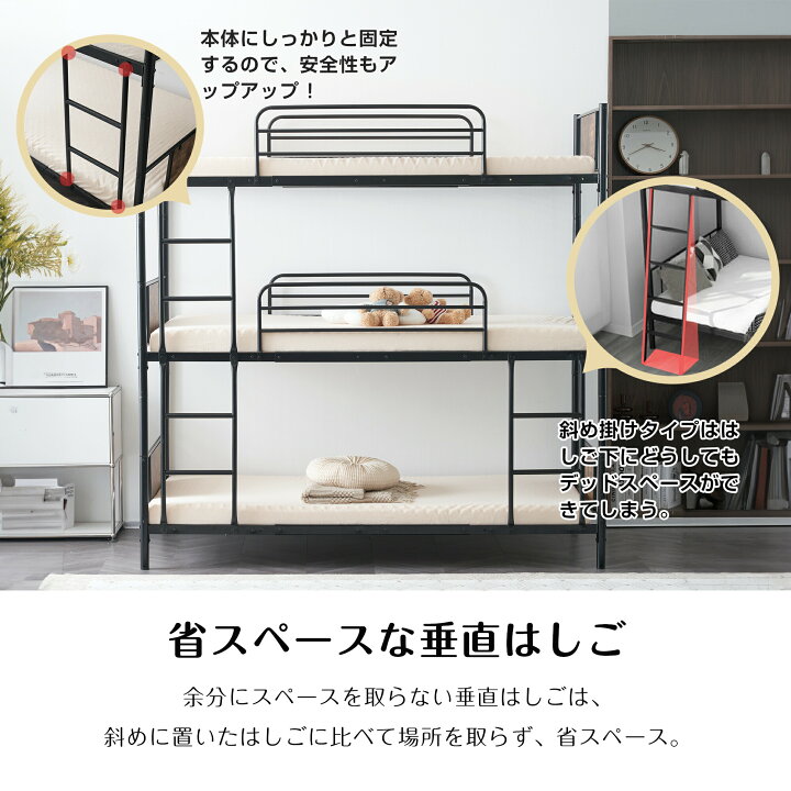 楽天市場】【新作】【ブラック】三段ベッド パイプベッド 分離可能 