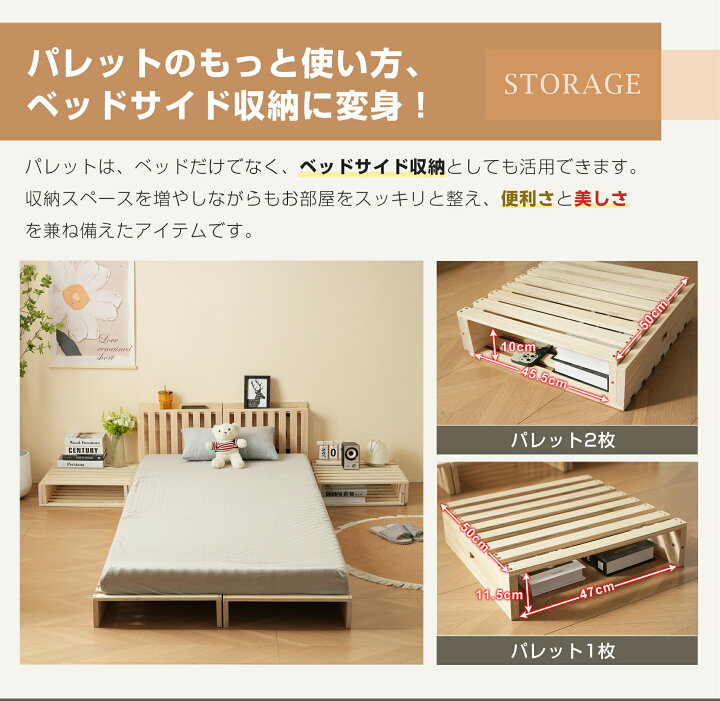 楽天市場】【パレットベッド×8枚+パベッドボード×2枚】パレットベッド 
