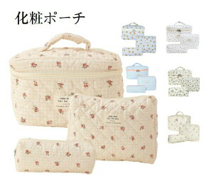 【送料無料】【3点セット】化粧ポーチ コスメポーチ かわいい 花柄 レディース メイクポーチ 大容量 おしゃれ コスメバッグ 収納バッグ トラベル 収納ポーチ
