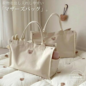 yzy5{|Cgz}U[YobO 􂦂 g[gobO fB[X y e g[g krobO 2way a4 V_[ | g[g }}obO