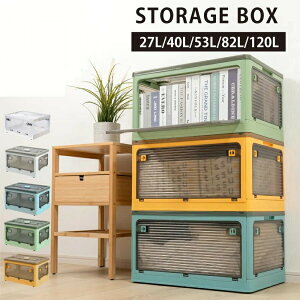 [{bNX ܏ [P[X e LX^[t 5ʊJ V z [ gȒP 27L/40L/53L/82L ςݏd ߑ[{bNX t^t