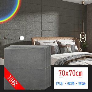 y z͂ǎV[ 70x70cmx10 hV[gؖ ǎV[ ̂t V[ǎ K ͂ 3DEH[XebJ[ NX  CNV[gSV[g Q  