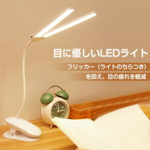 fXNCg LEDCg ドCg X^hCg Nbv X^h Px 3iKF USB[d 360°px ȍHl  wKp Ǐ sl091