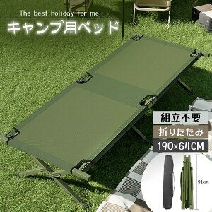 AEghAxbh ܂肽ݎ 190cm ȈՃxbh VO IbNXtH[hn gȒP ω׏d ^т₷ Lv }xbh VB-02