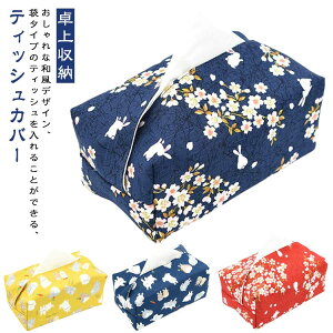 i` z eBbVobO P[X eBbVP[X a  a eBbV{bNX a a ԕ GKg ؂₩   [ [pi 킢 Mtg v[