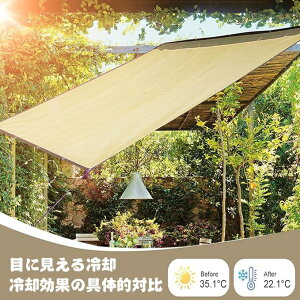 悯 VF[h 2x3m 3x4m 4x5m  VF[h ΍ S6TCY UVJbg TVF[h   x_ ډB