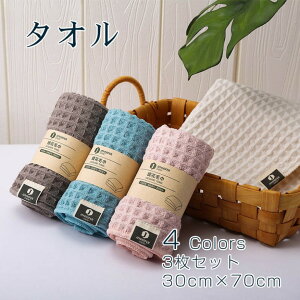 tFCX^I 3Zbg 30×70cm Iׂ4F tFCX^I lp zedl z v[gMtgOCxg v[ fC[ 炩 igɍœK ܂ƂߔʐY fC