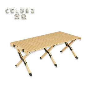 Lv e[u 120cm AEghAe[u ؐ ؖ Ebhe[u AEghA e[u ܂肽 W[e[u Ebh[gbve[u o[xL[  RpNg 