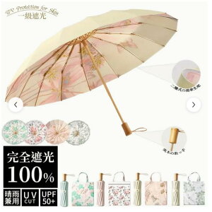 t@bVNVbNt[p^[P 16uUVی܂肽ݎP 蓮I[vRpNg Jz GKgȃpXeJ[S[hANZgt