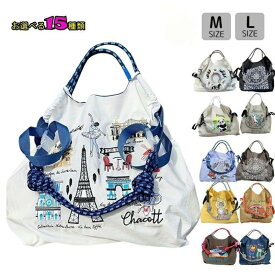 ボールアンドチェーンバッグ エコバッグ オリジナル ショッピングバッグ Mサイズ Lサイズ A4対応 刺繍デザイン トートバッグ 軽量 大容量 おしゃれ トレンド 使いやすい 耐久性 人気 おすすめ 環境に優しい 防水加工 多機能ポケット 折りたたみ可能