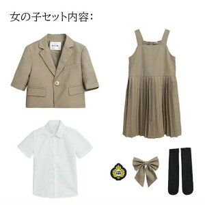 100-180cm 傫TCY TCY j̎q̎q X[cZbg Ђ G pc lN^C  uEX Vc ZbgAbv Ǝ w q q LbY